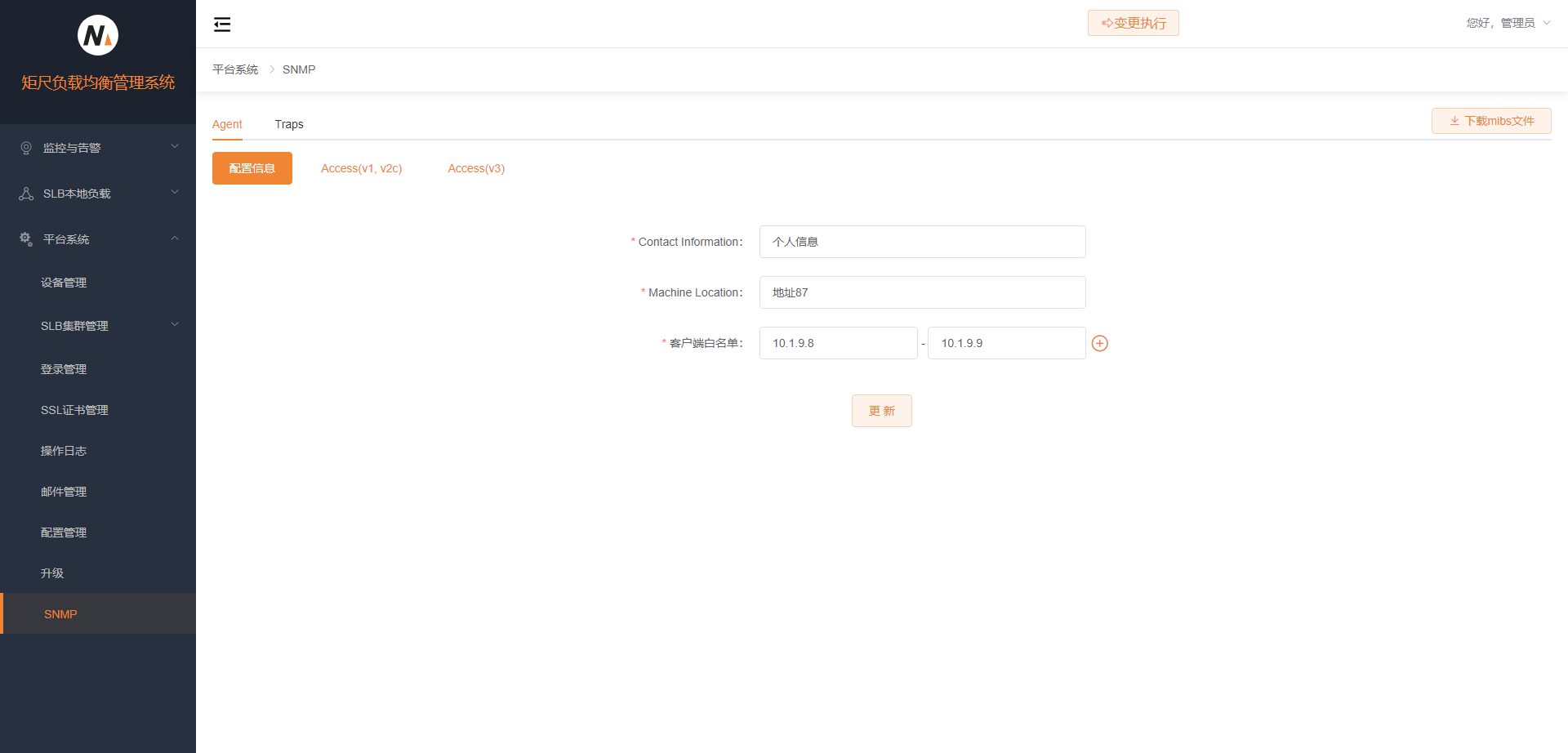 SNMP Agent config