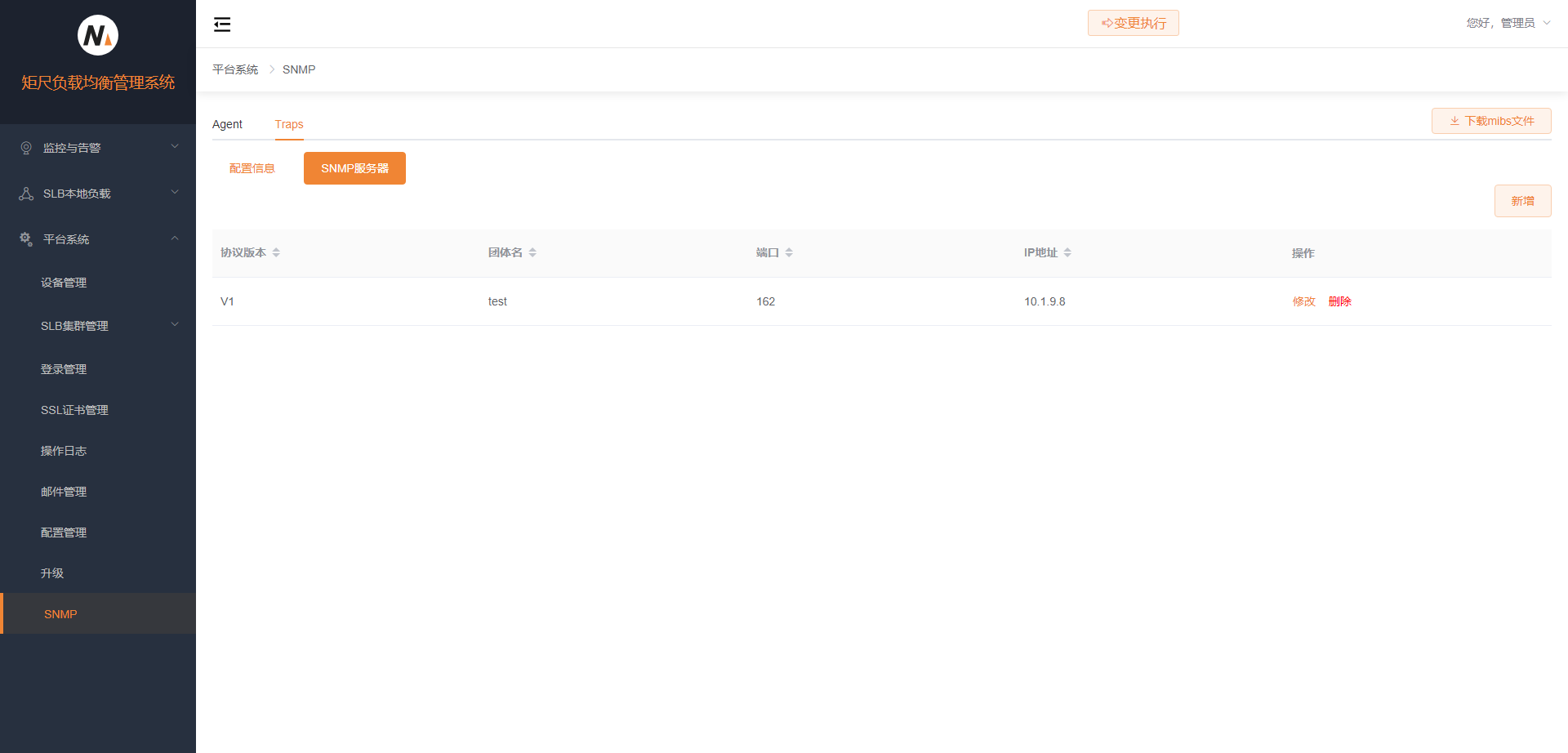 SNMP Traps server