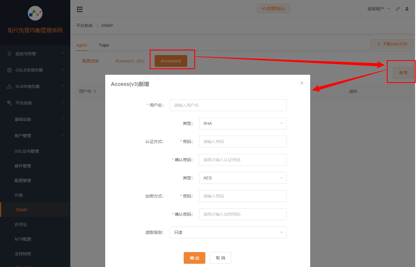 SNMP Access v3 config