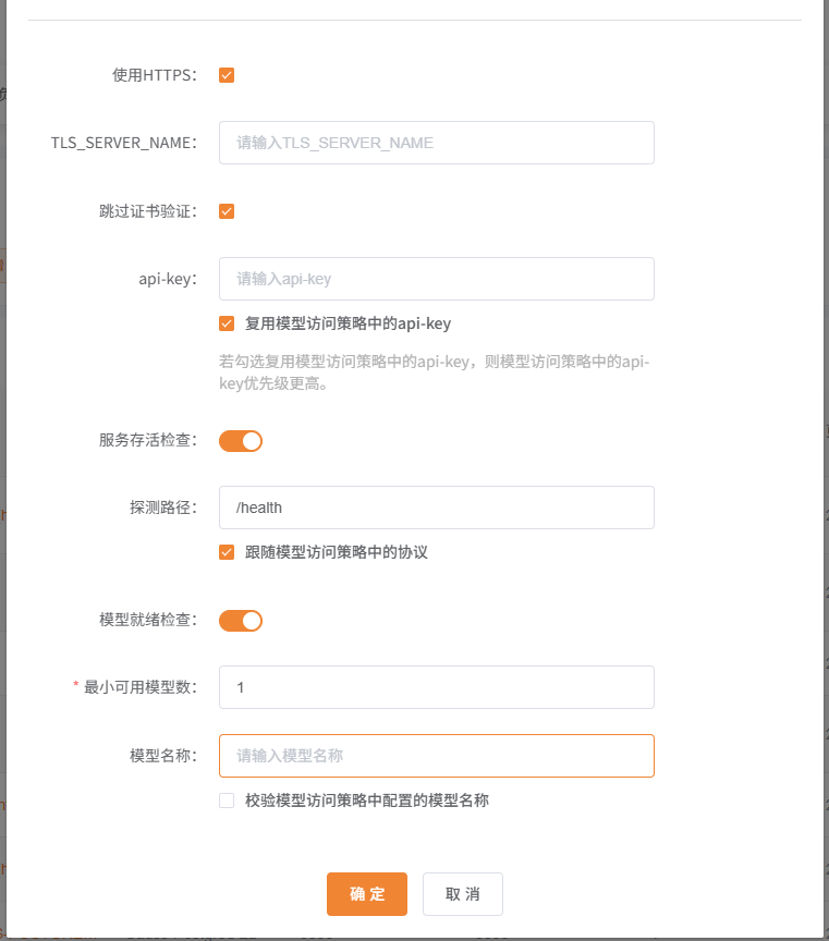 openai-api-compatible健康检查