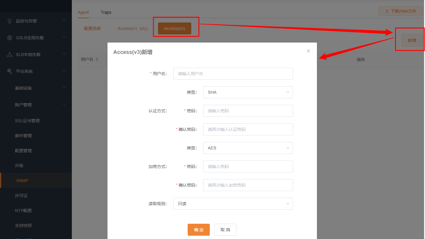 SNMP Access v3 config