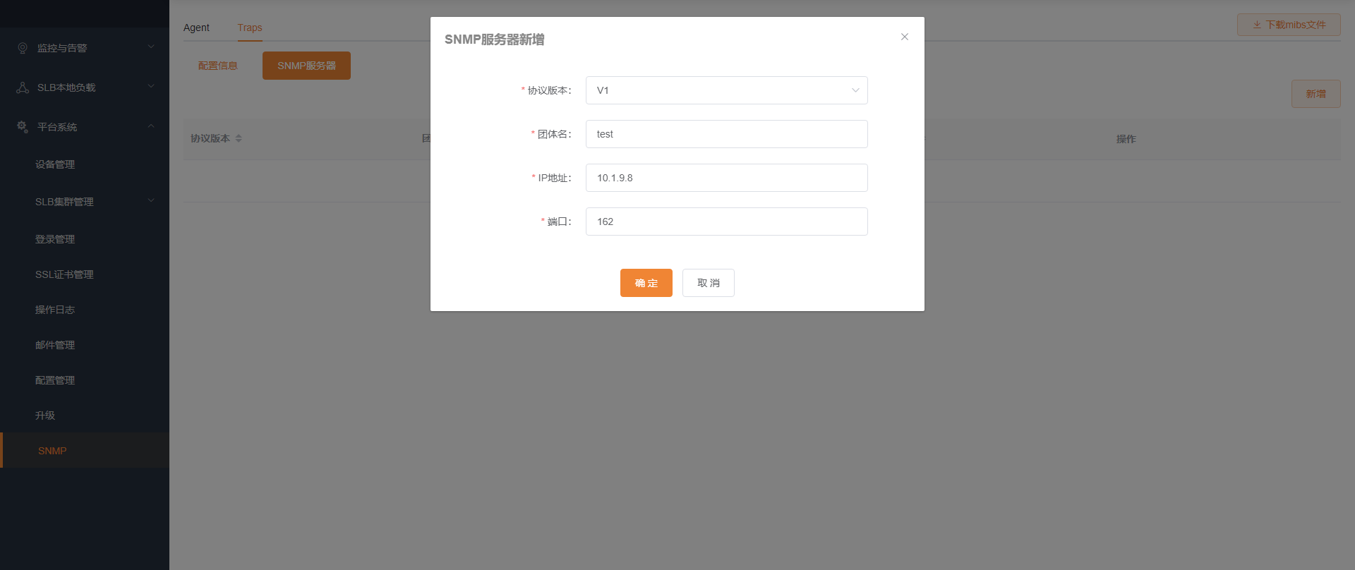 SNMP Traps server config