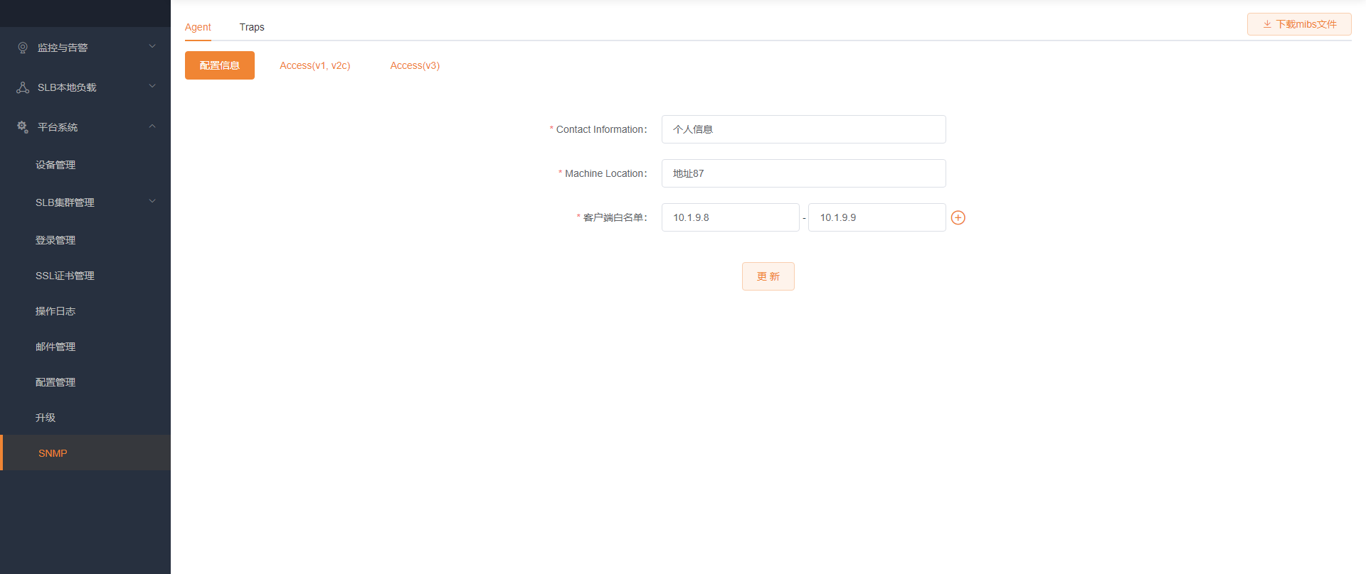 SNMP Agent config